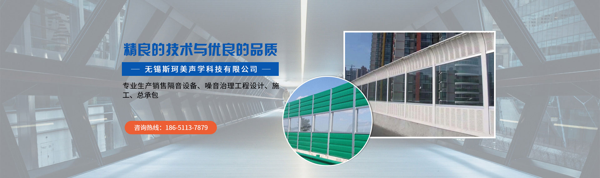 無(wú)錫斯珂美聲學(xué)科技有限公司